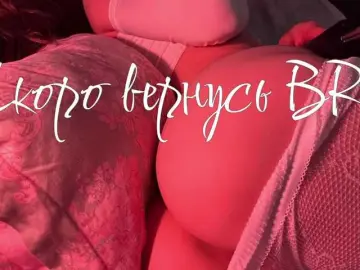 Bongacams Free Live Porn of inheartt1