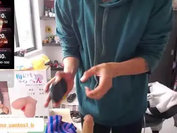 Chaturbate Sex Cam of bruno_santos1