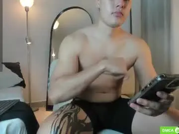 Chaturbate Adult Video Chat of twintease