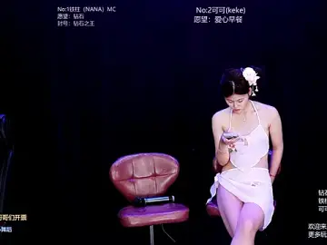 Stripchat Best Webcam of LS-0001