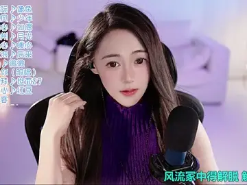 Stripchat Live Sex of Potatosi