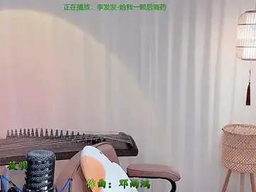 Stripchat Nude Webcam of Tian-xin-999