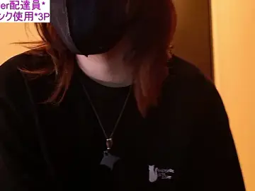 Stripchat Sex Cam of maataaan