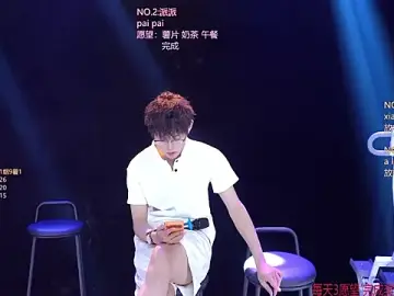 Stripchat Sex Chat of NCT-111