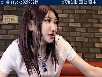 Stripchat Nude Webcam of Xxx-SAYO-xxX